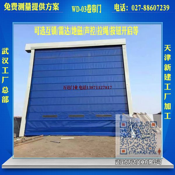 荣县堆积门